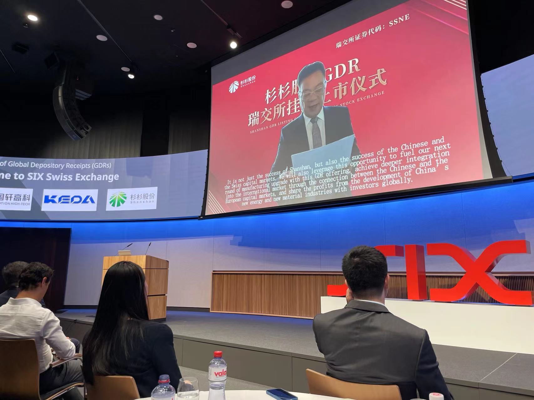 20220728 郑永刚主席致辞（刊行GDR-上交所）.jpg