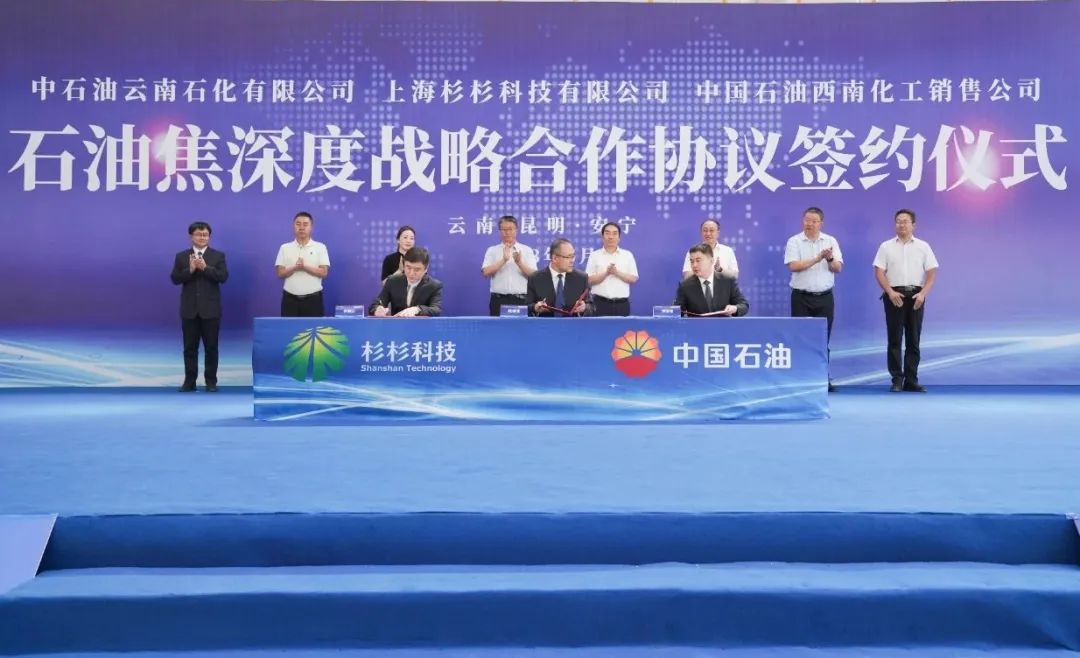 银娱优越会(中国游)股份有限公司