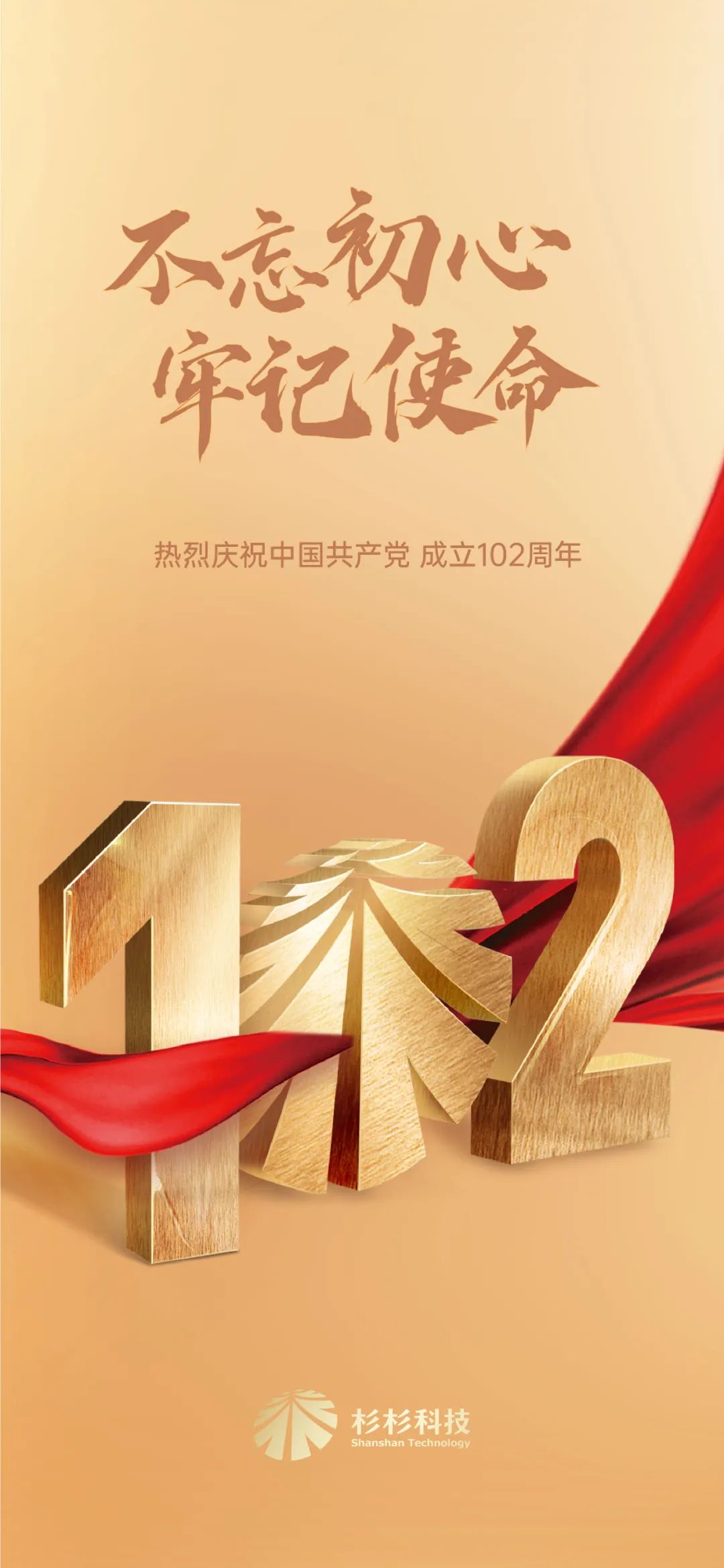 银娱优越会(中国游)股份有限公司