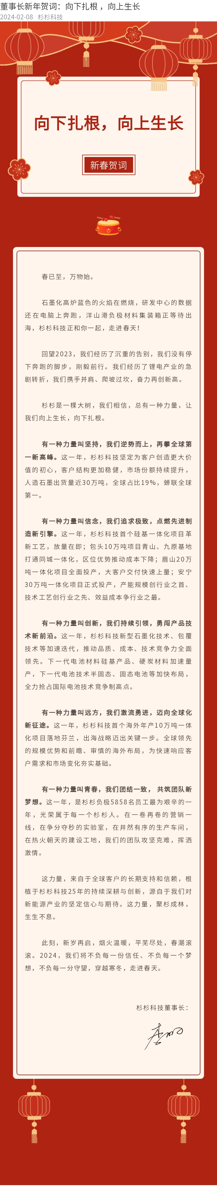 银娱优越会(中国游)股份有限公司