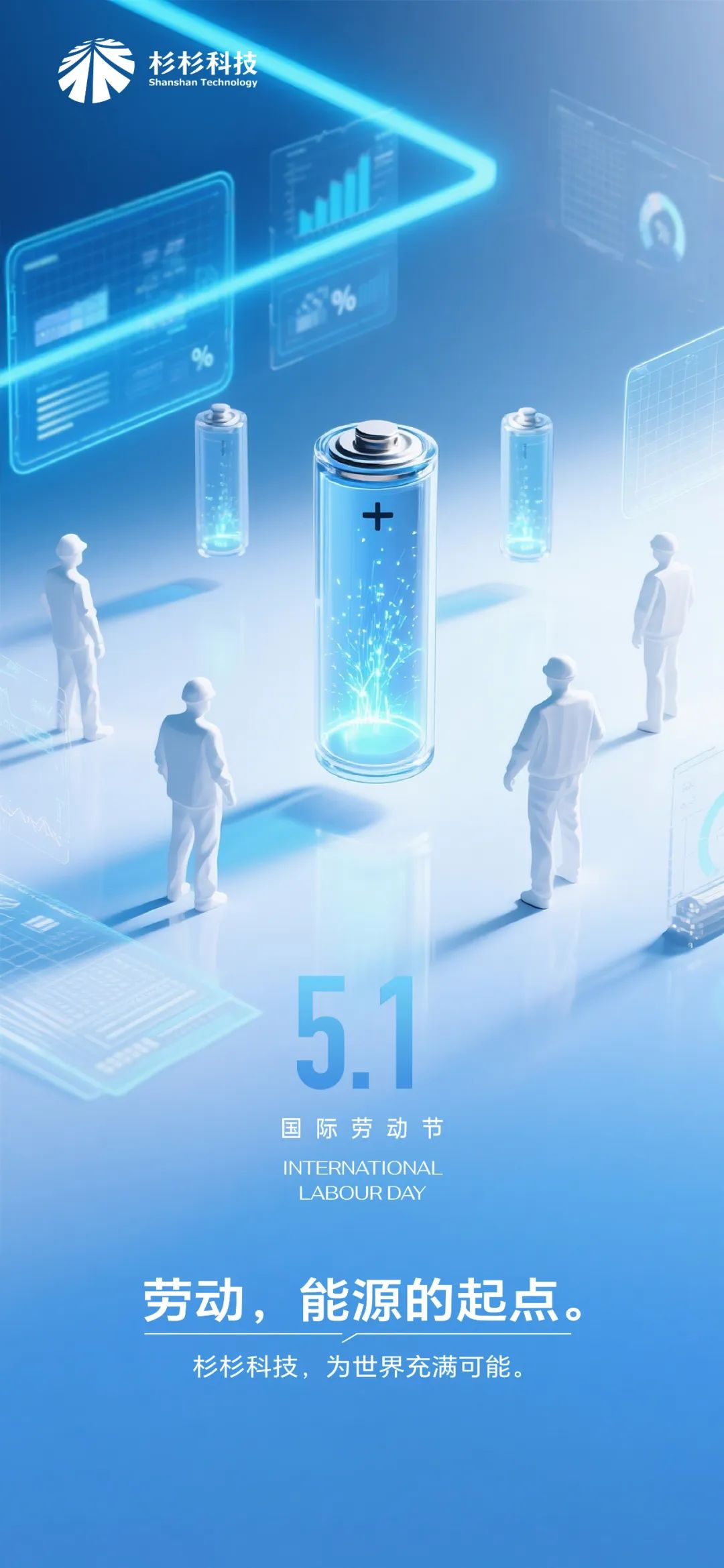 银娱优越会(中国游)股份有限公司